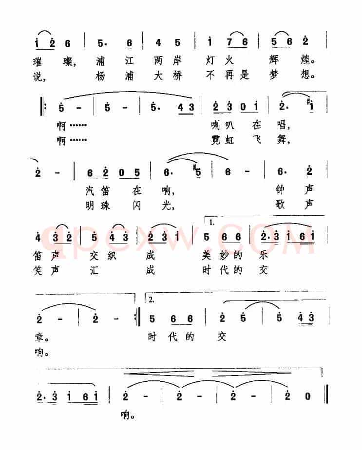 浦江之夜（金黎词 万长海曲）