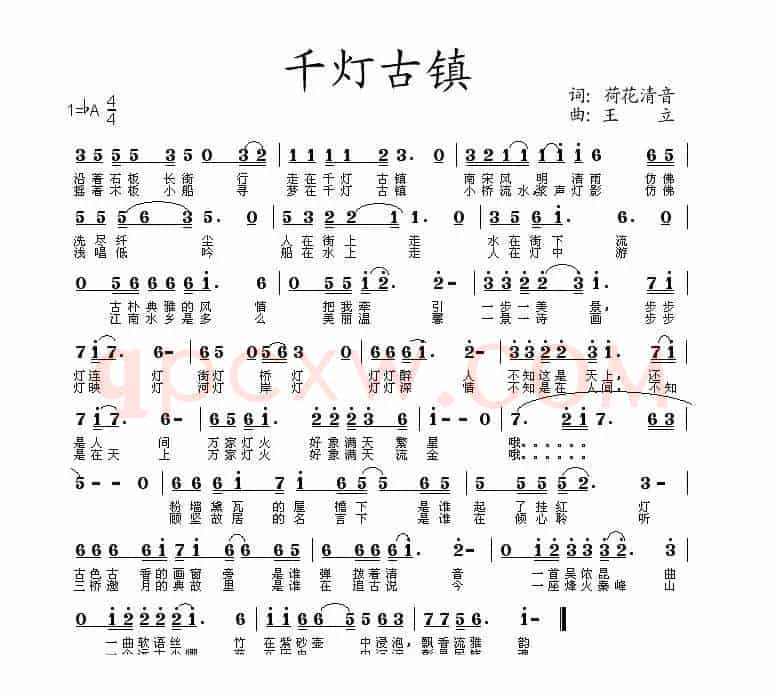 千灯古镇