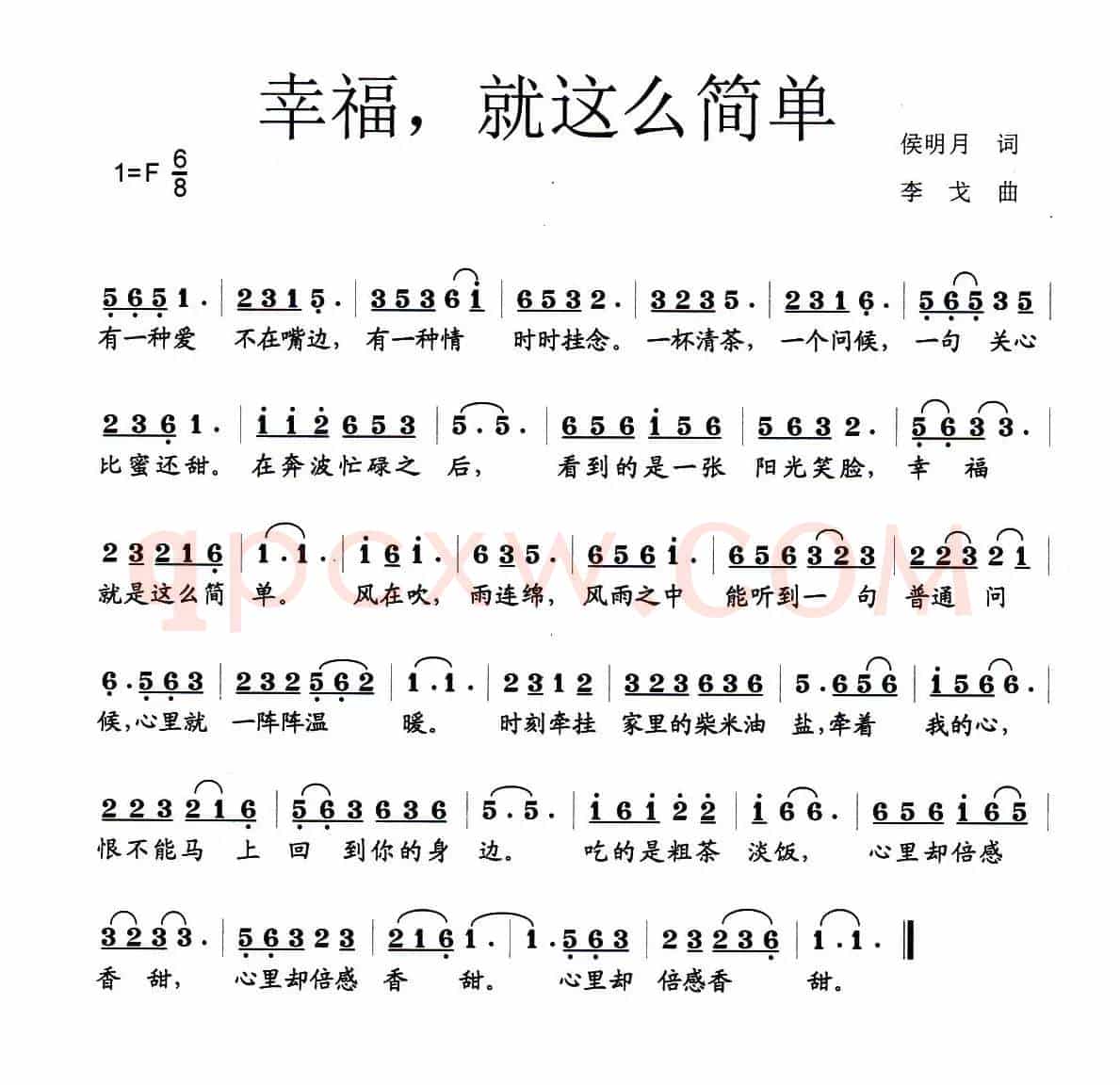 幸福，就这么简单