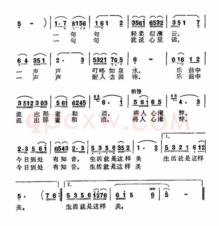 琴台琴声脆