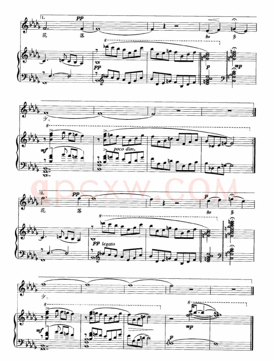 春晓（[唐]孟浩然词 黎英海曲、正谱）
