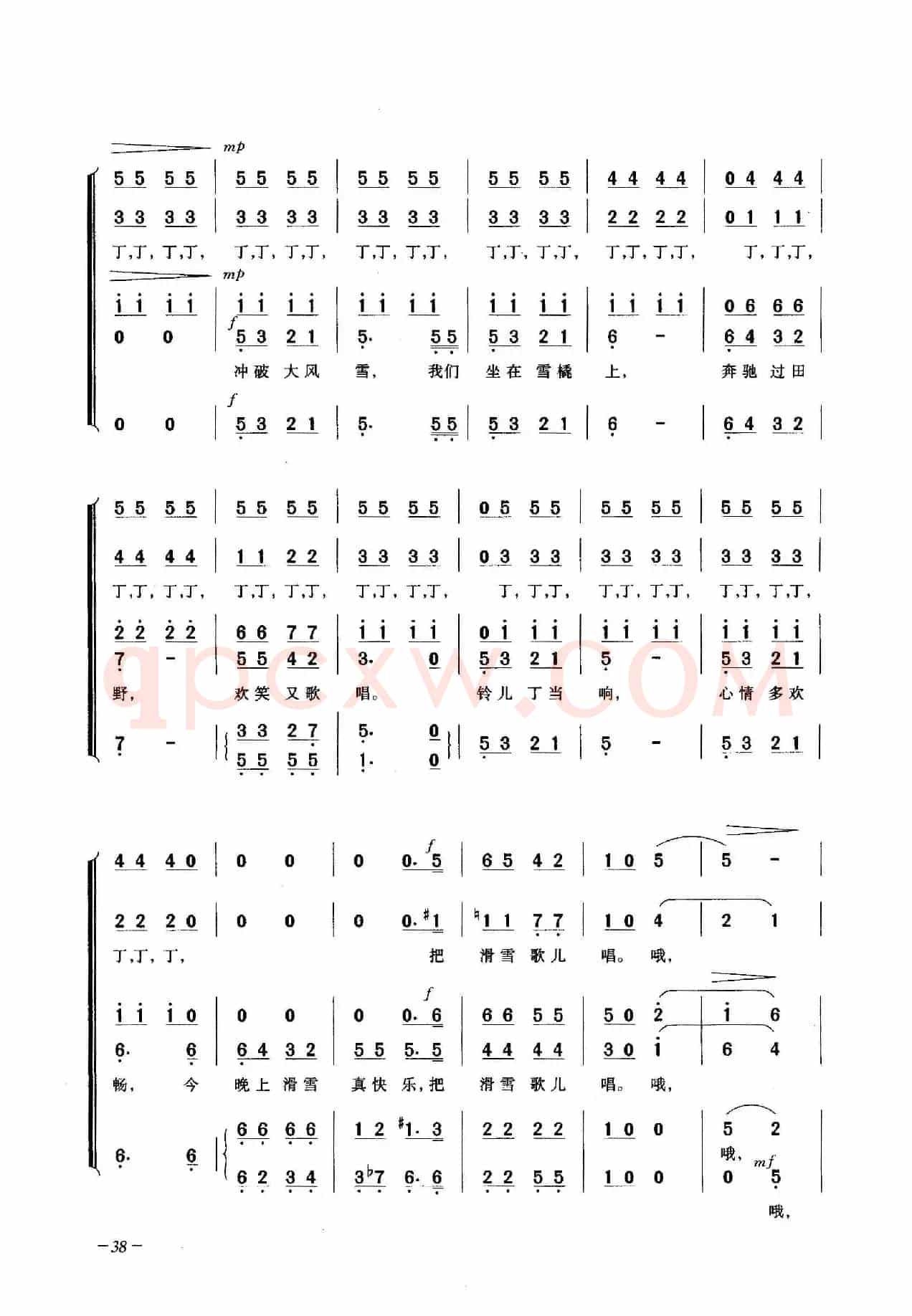 铃儿响叮当（合唱）