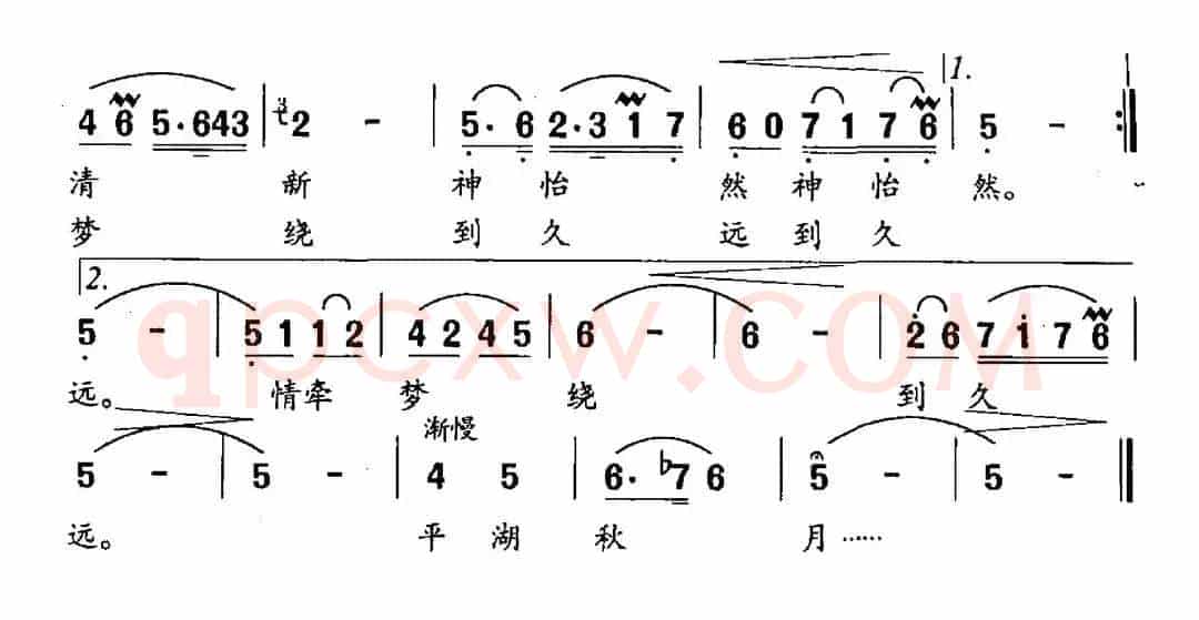 平湖秋月，我爱你（汤璧辉词 芦竹音曲）