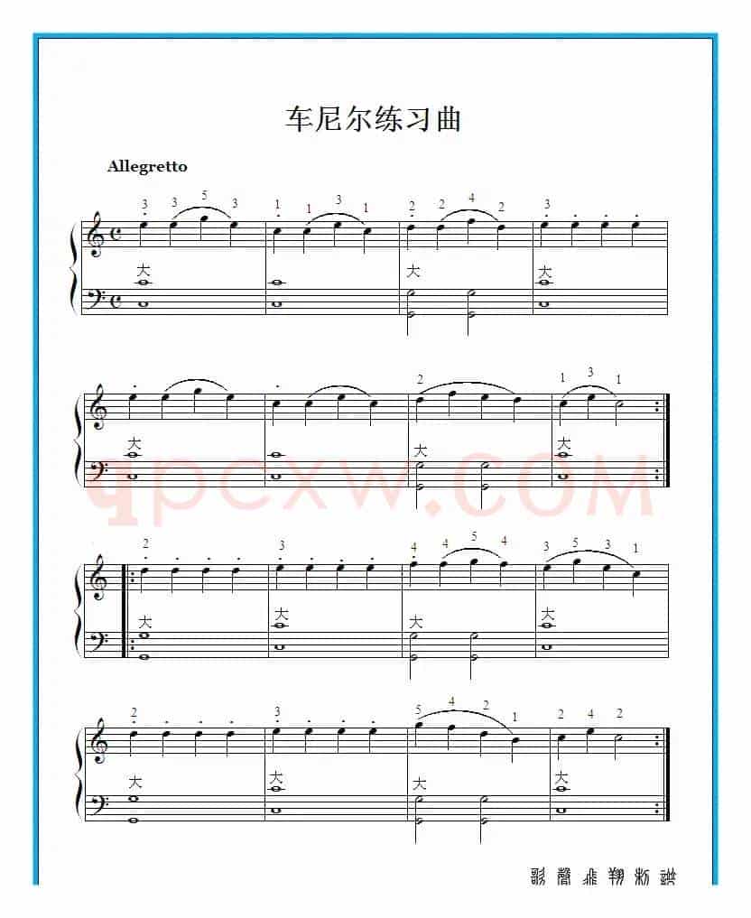 车尼尔练习曲