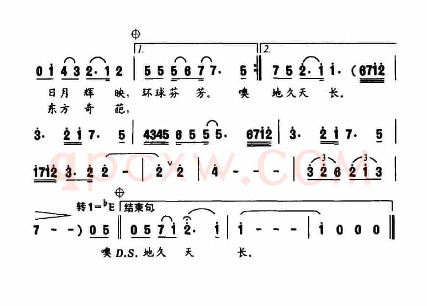 盛世中华 放飞梦想