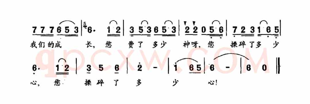 老师啊，老师