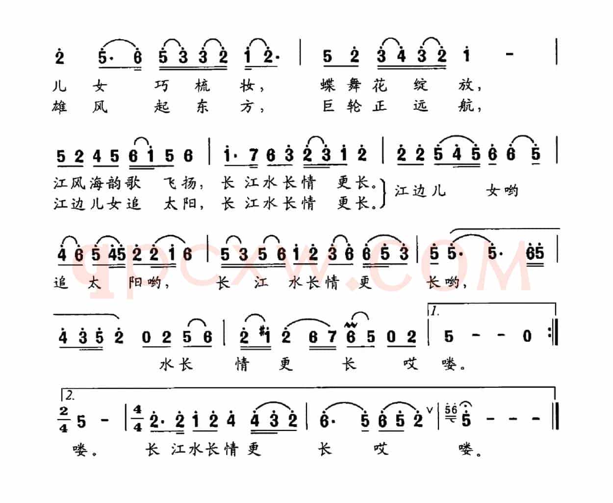 长江情长（汤昭智词 解华曲）