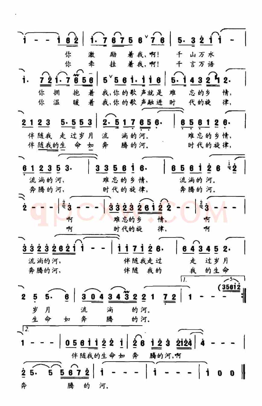 你这样感动我
