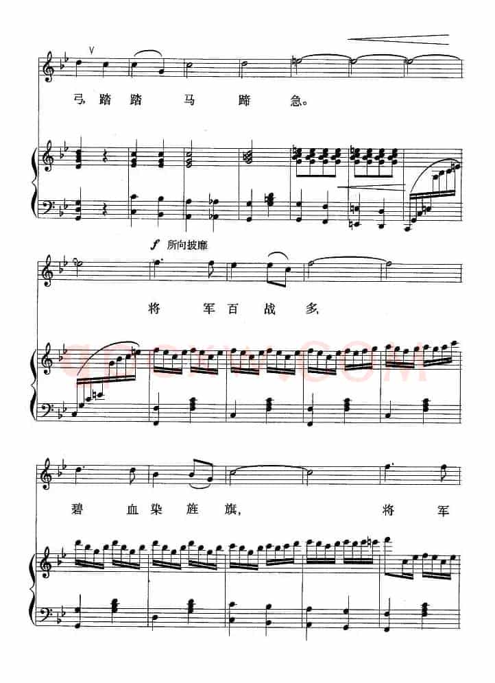 木兰从军(刘麟词 王志信曲、正谱)
