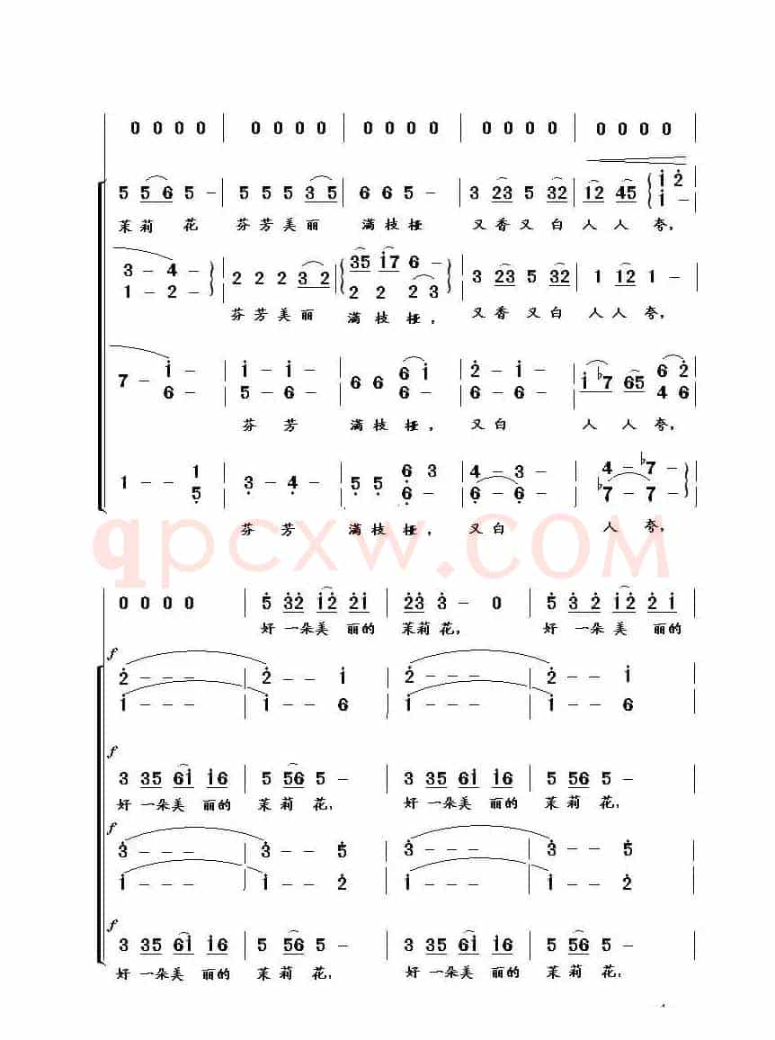 茉莉花（混声合唱）