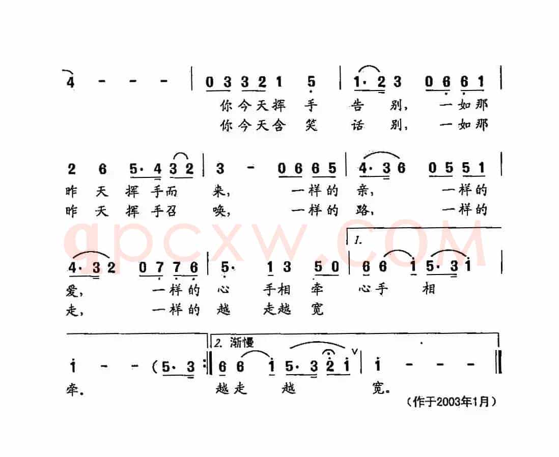 田光歌曲选-425情怀