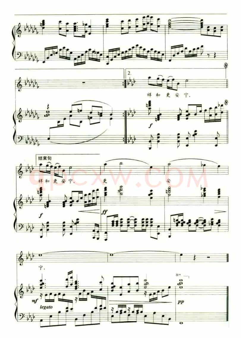 我的衣食父母（刘福波词 李昕曲、正谱）