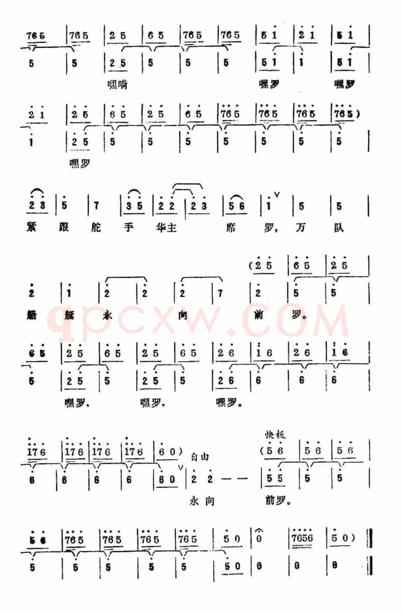 千船万艇争上游