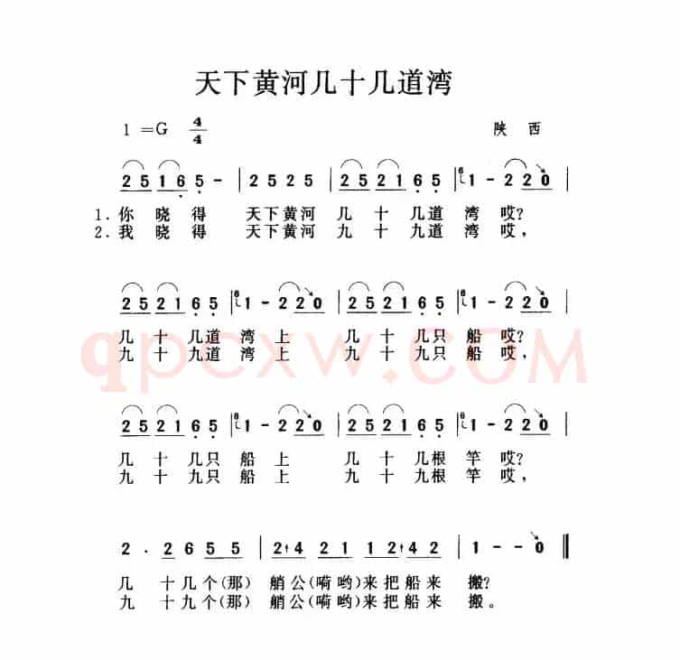 天下黄河几十几道湾