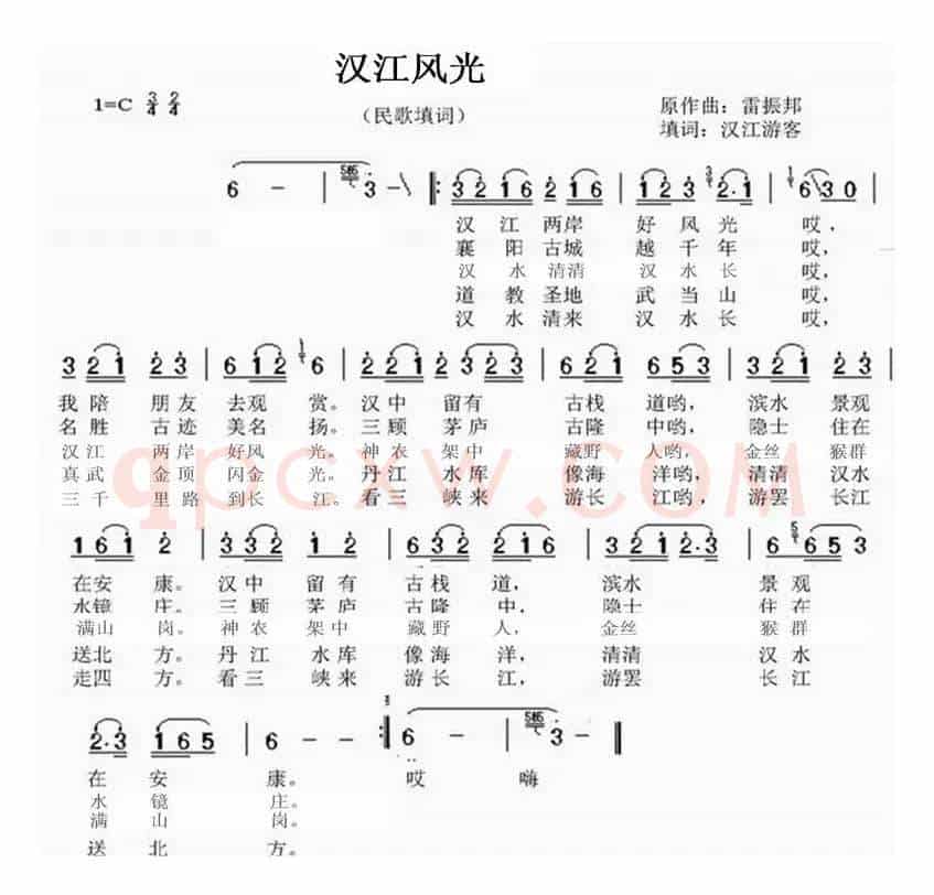汉江风光