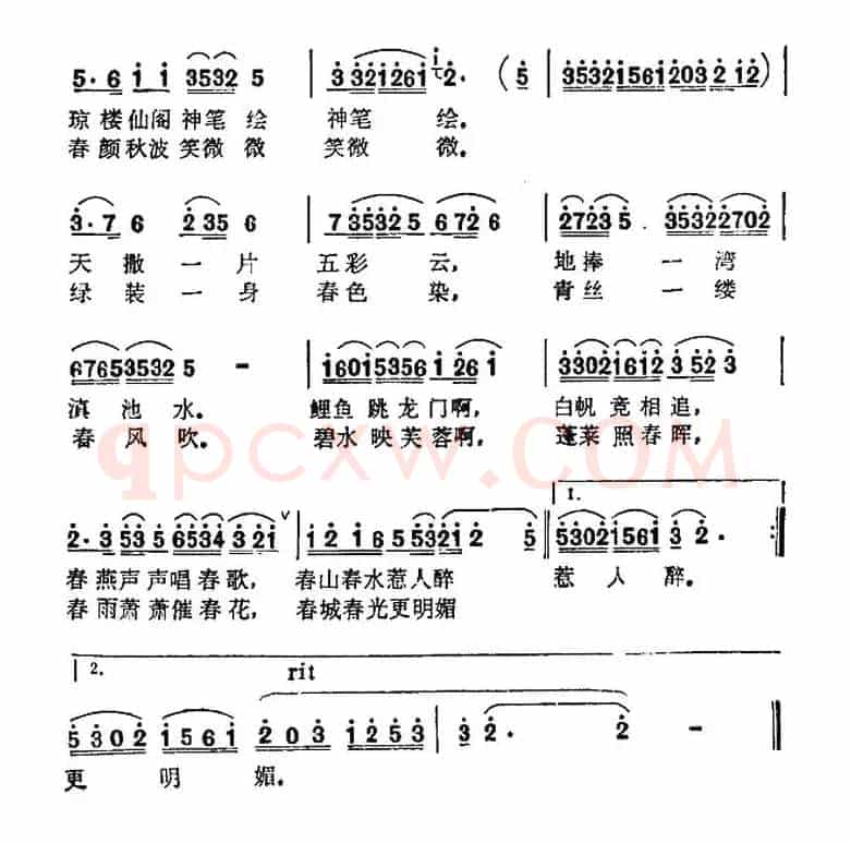 西山美