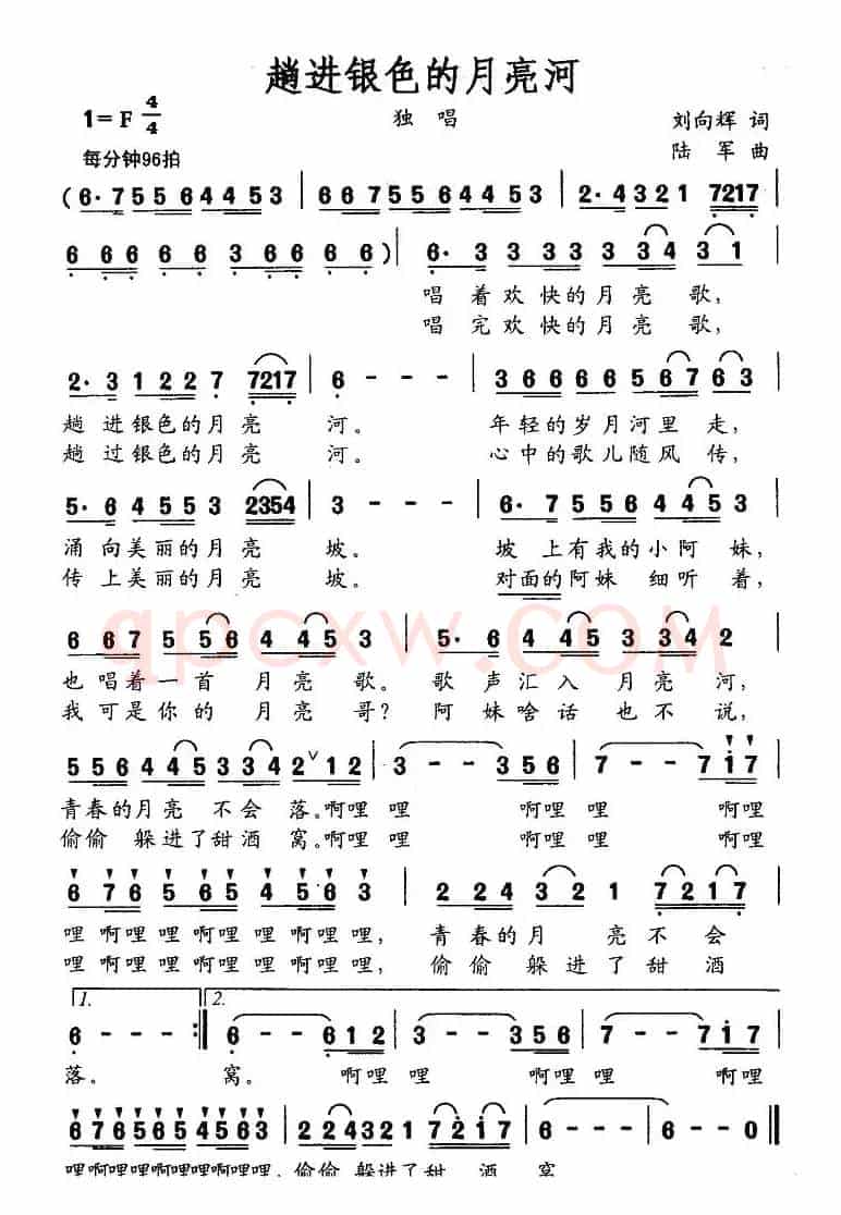 趟进银色的月亮河