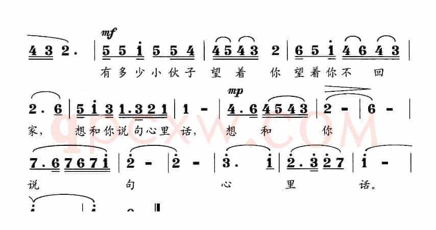 吐鲁番的姑娘（赵思恩词 沈浦生曲）