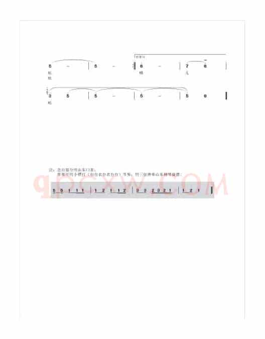 好客咱山东（女声独唱）