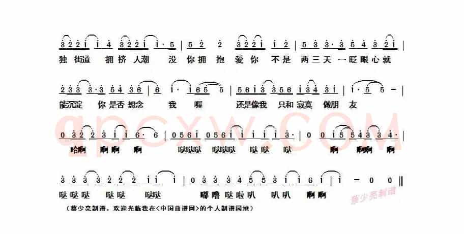 ​爱你不是两三天