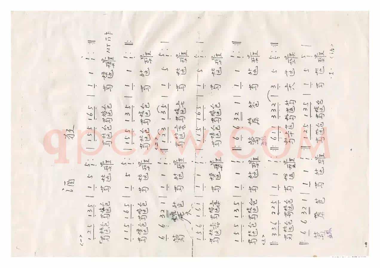 川派古琴《酒狂》（曾成伟传谱）