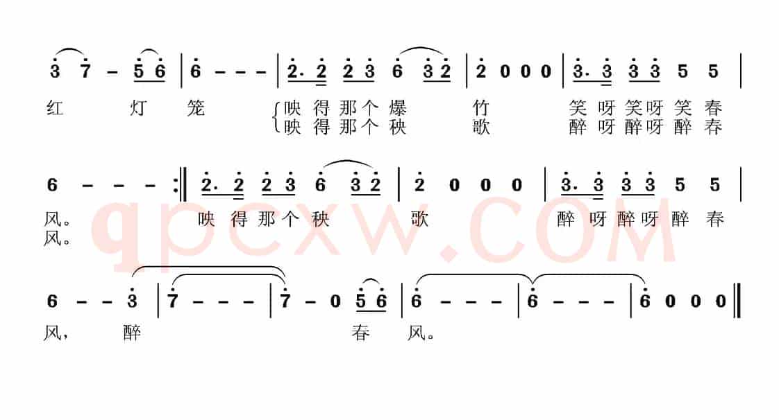 红灯笼（张国良 词曲）