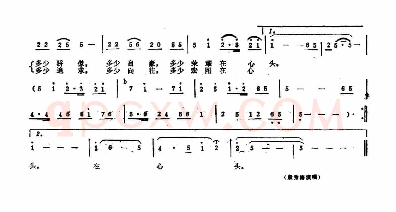 今日中国人