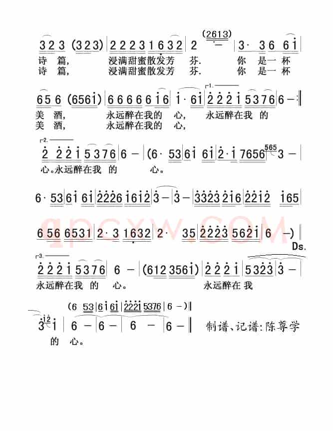 美丽醉人的科尔沁0102