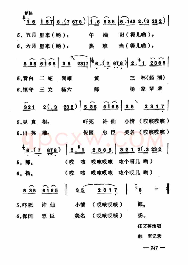 珍珠倒敢帘