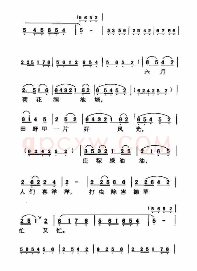农业四季调（陕西民歌）