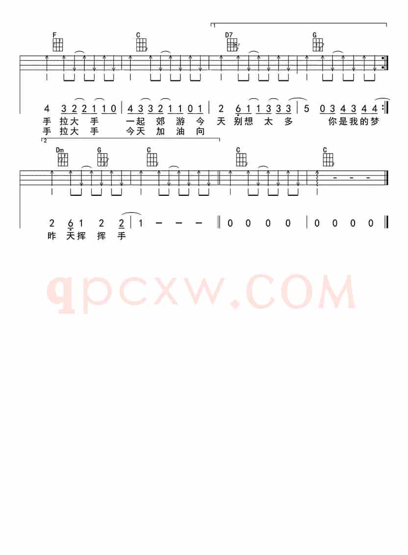 小手拉大手（ukulele四线谱）