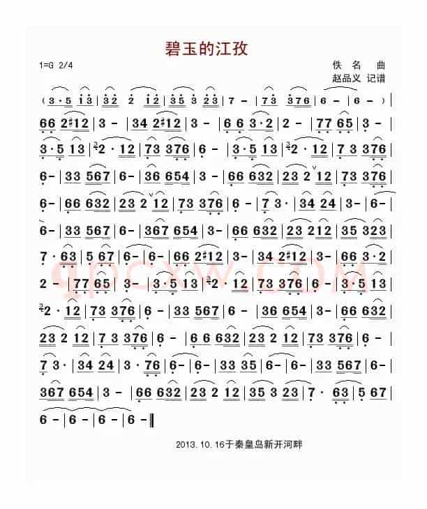 碧玉的江孜（轻音乐）
