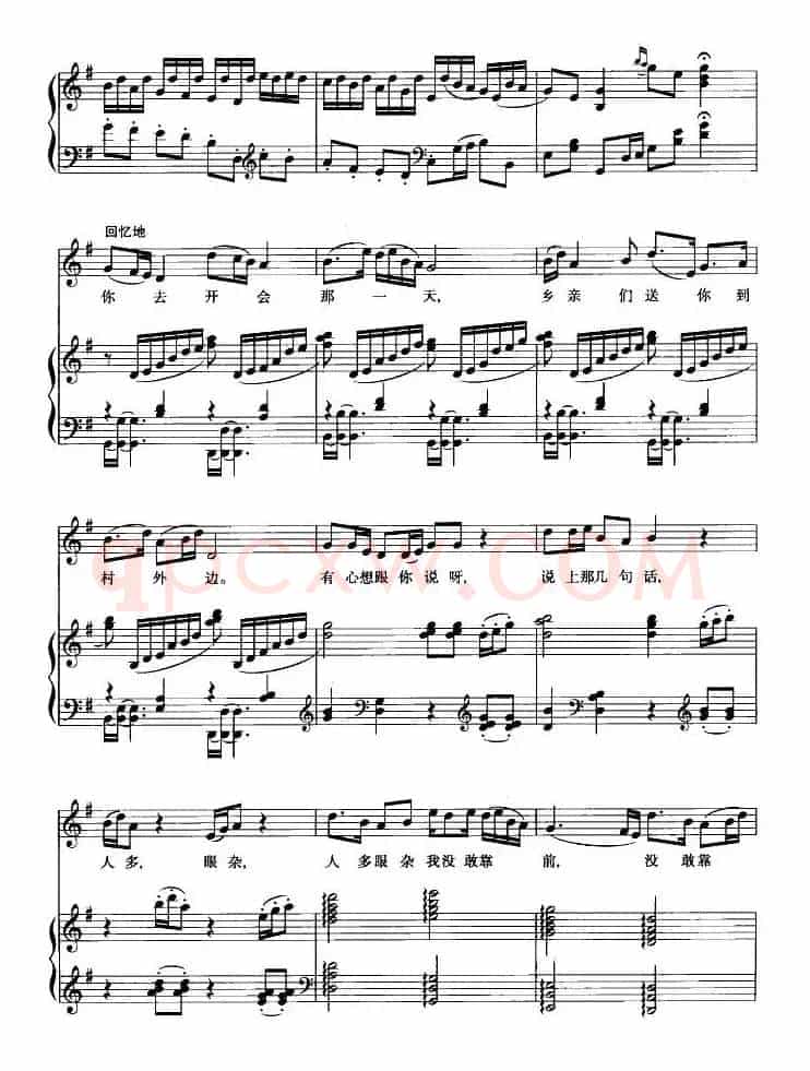 清粼粼的水来蓝莹莹的天(歌剧《小二黑结婚》选曲、正谱)