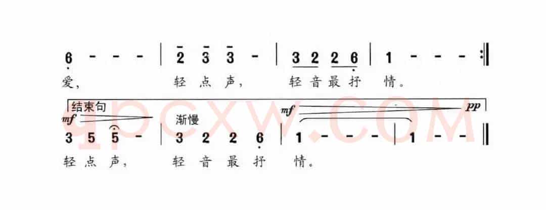 轻点声