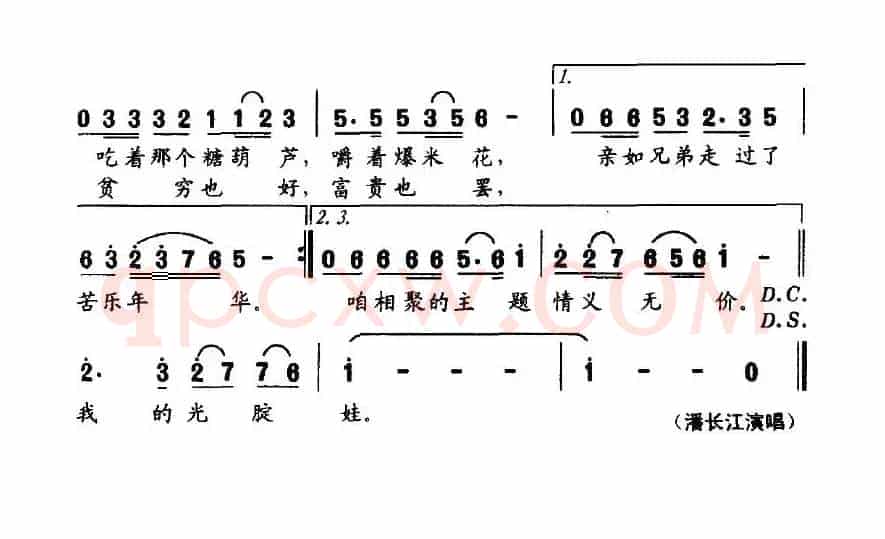 光腚娃娃