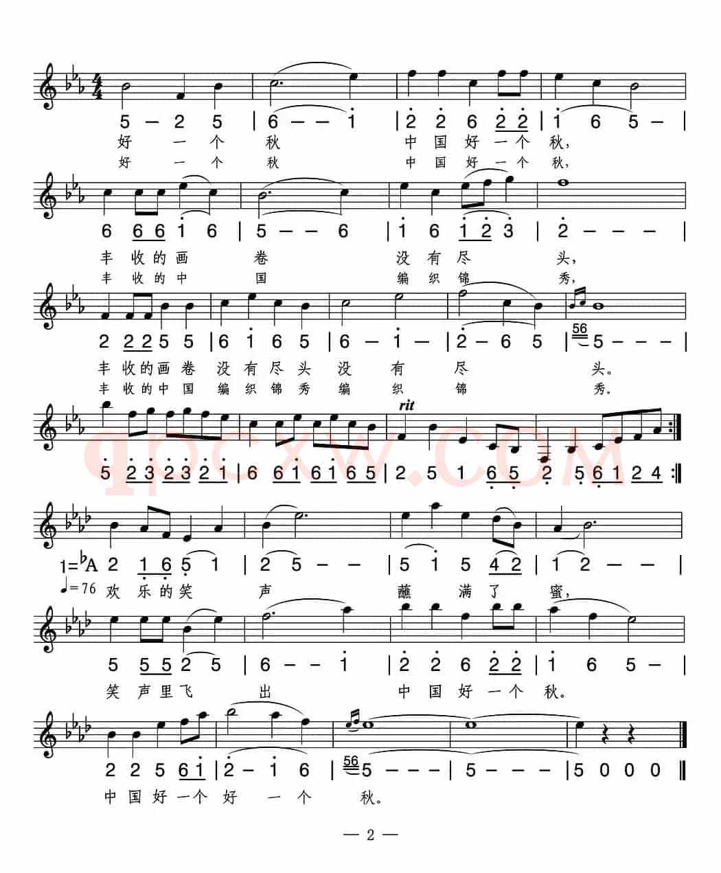 中国好一个秋（李良词 李炫春曲、线简谱混排版）