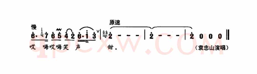 喊一声宝塔山