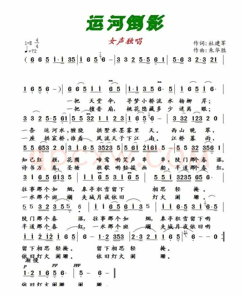 运河倒影