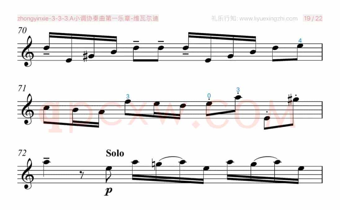 A小调协奏曲第一乐章 [大字]（小提琴）