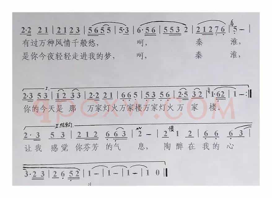 泊舟秦淮（梁国华孙卫东词孙卫东曲）