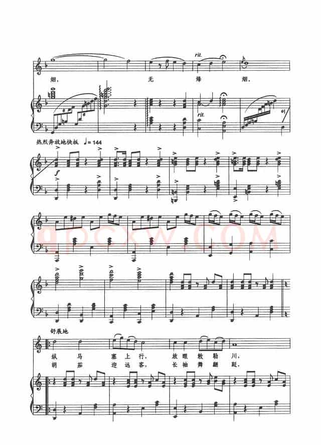 昭君出塞（刘麟词 王志信曲、正谱）