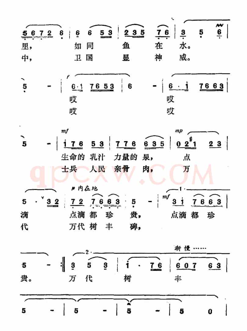士兵多甜美