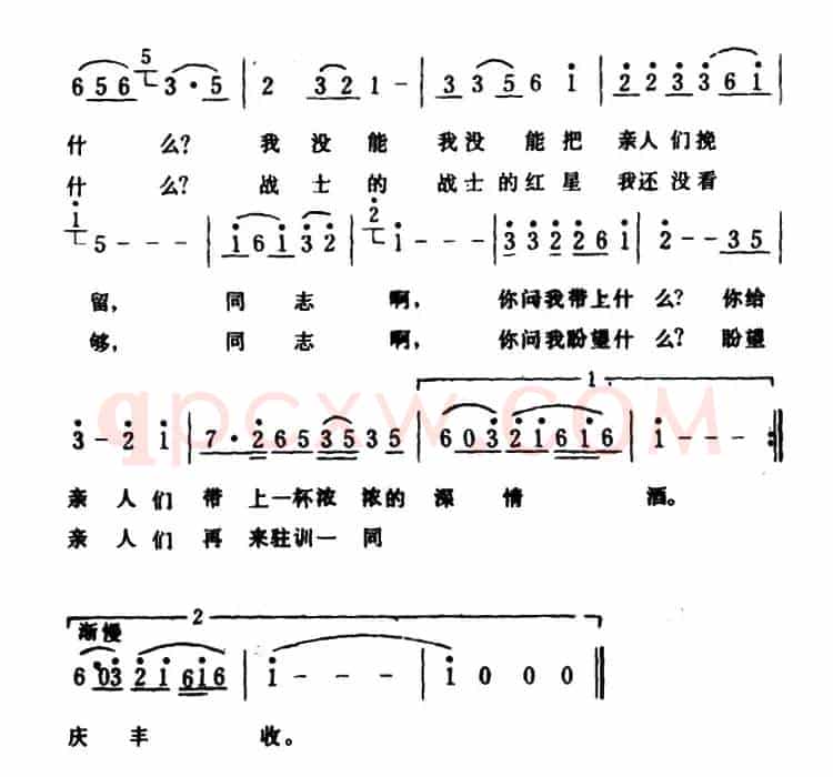 意见么，你不要再征求