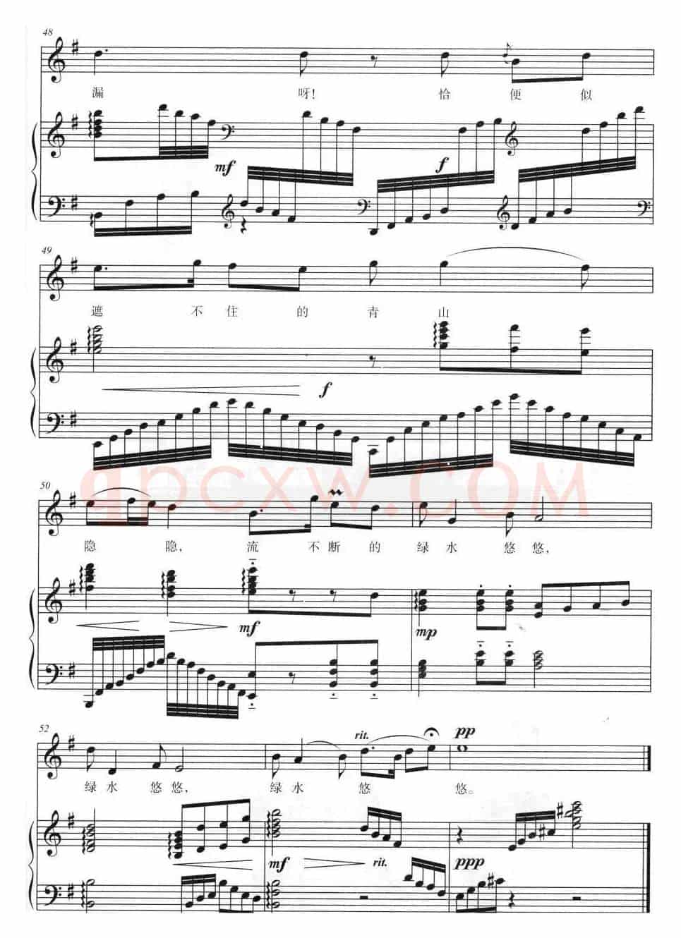 红豆曲（87版电视连续剧 《红楼梦》插曲、正谱）