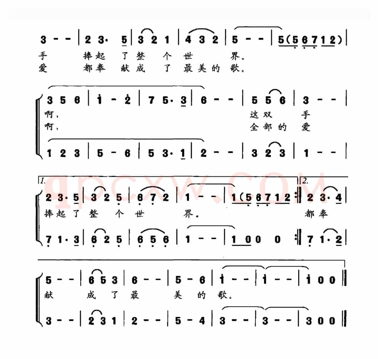 幸福时刻（柳明材词 龚耀年曲）