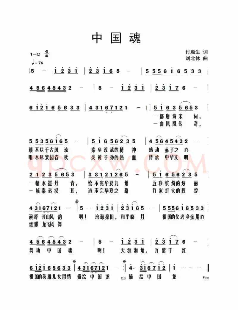 党旗下的宣誓
