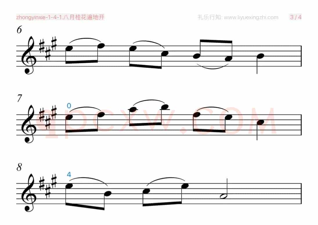 八月桂花遍地开 [大字排版]（小提琴）
