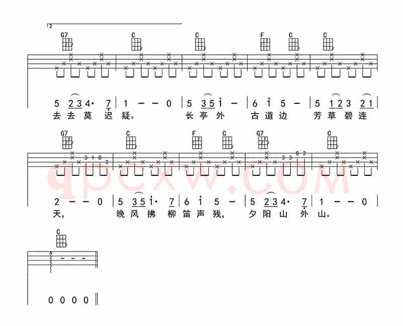 送别（ukulele四线谱）
