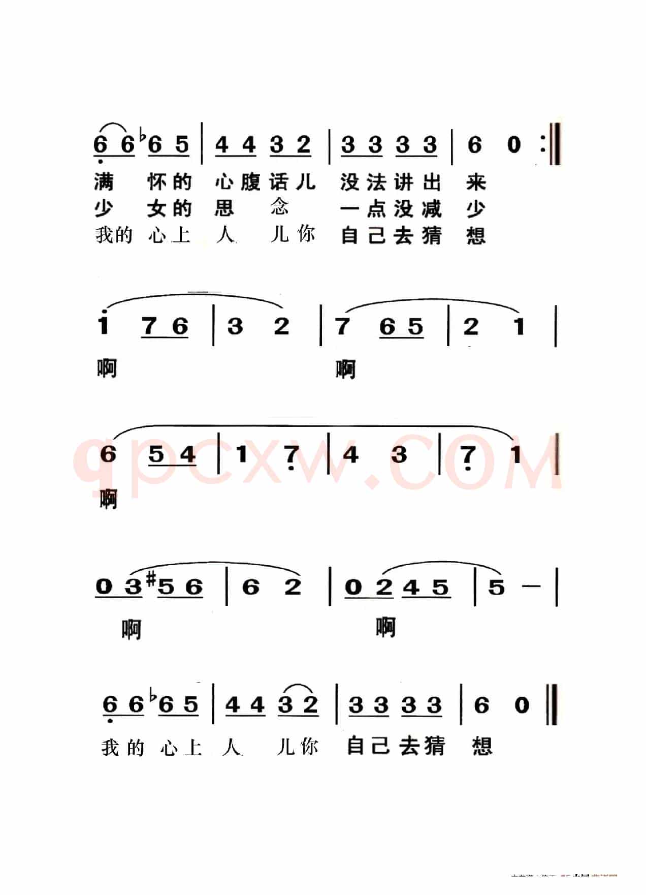 红莓花儿开（老人适用）