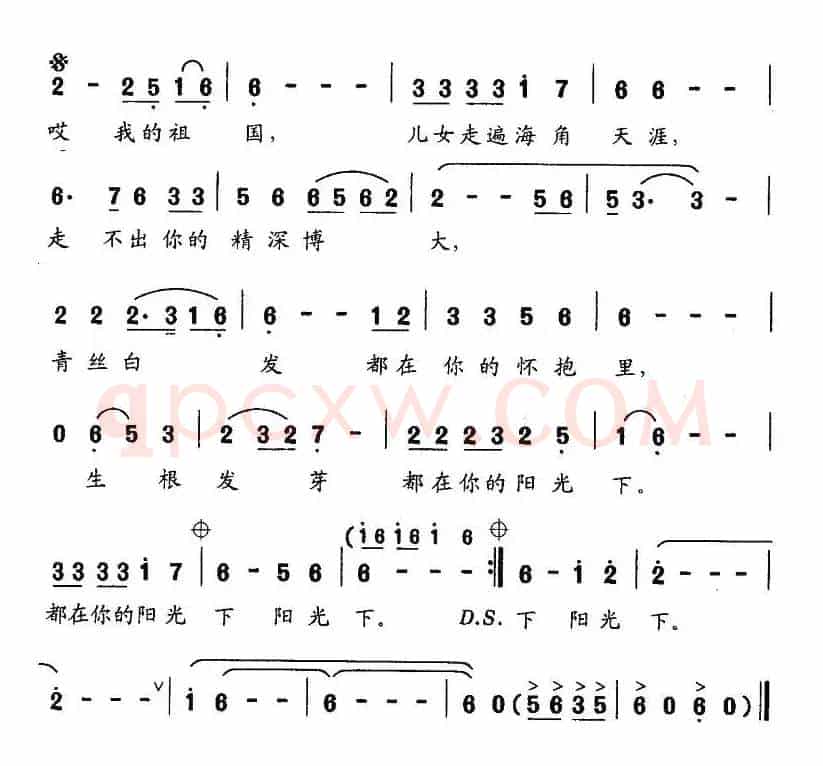 我的祖国我的家（孙新凯词 羊鸣曲）